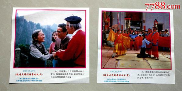 斯威本理工大学 Hotel management diploma